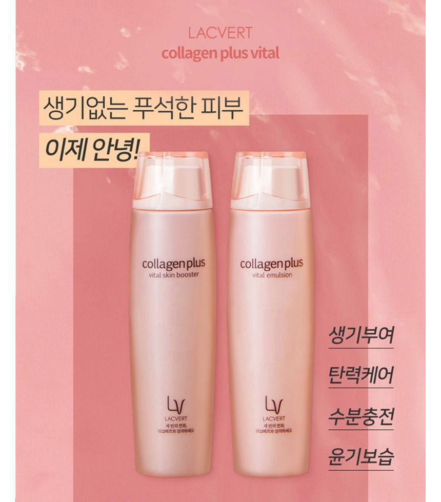 LACVERT - Collagen Plus Special Set, 4 pcs, 785 g, 8801051705119