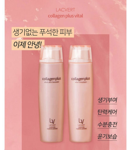 LACVERT - Collagen Plus Special Set, 4 pcs, 785 g, 8801051705119