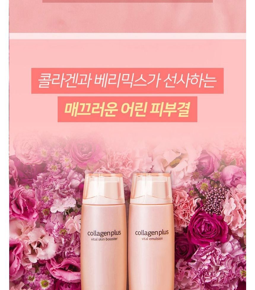 LACVERT - Collagen Plus Special Set, 4 pcs, 785 g, 8801051705119