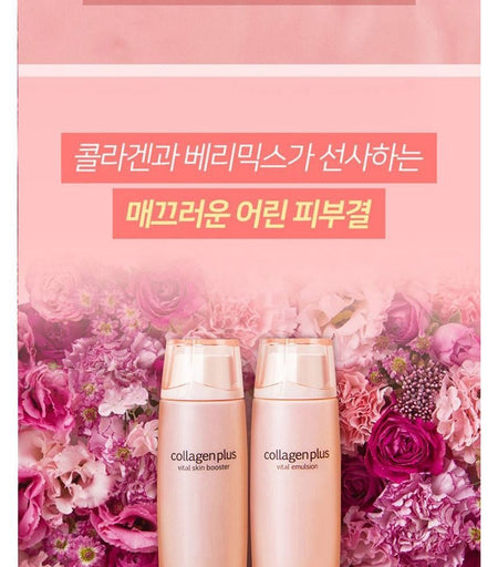 LACVERT - Collagen Plus Special Set, 4 pcs, 785 g, 8801051705119