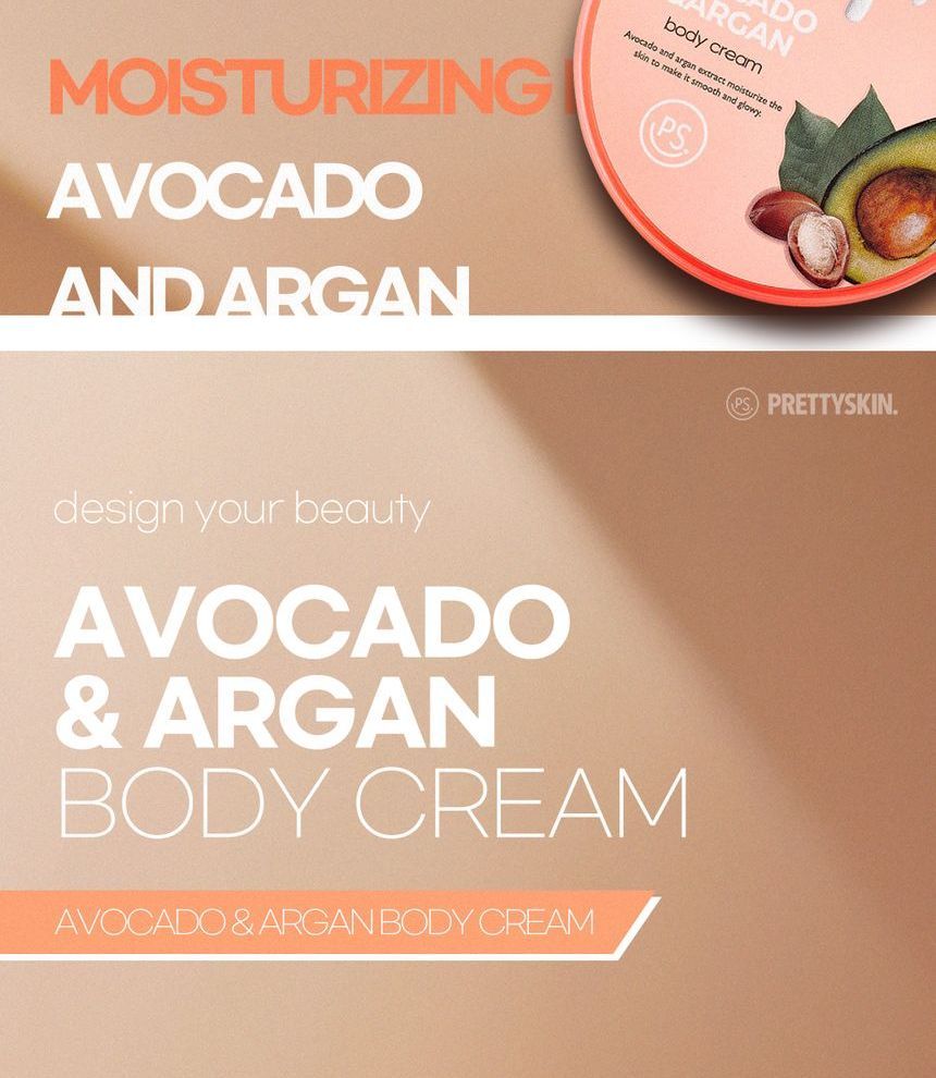 Pretty skin - Avocado & Argan Body Cream Jar, 300ml, 389 g, 8809733211064