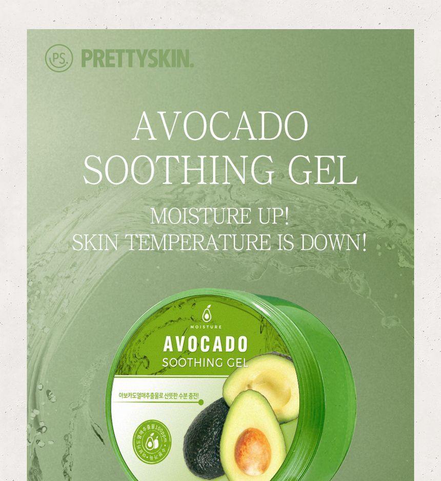 Pretty skin - Avocado Soothing Gel, 300ml, 389 g, 8809733211842