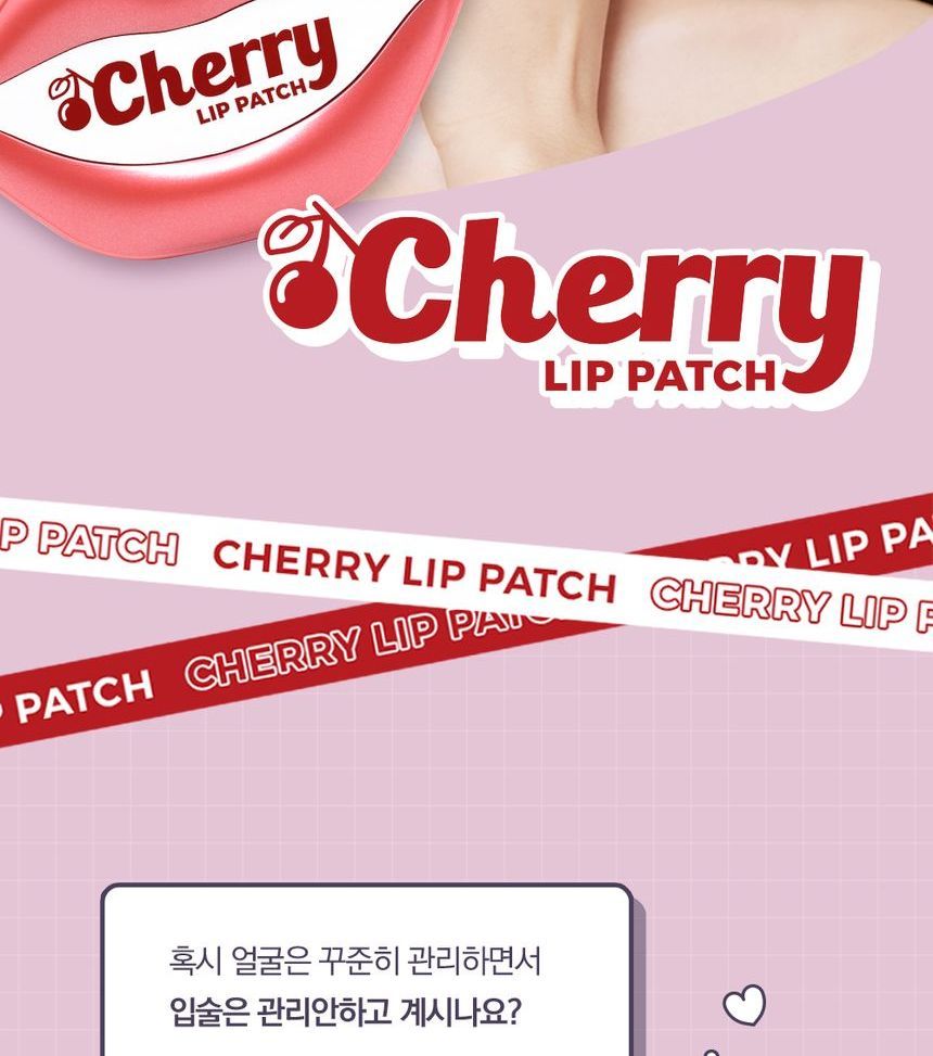 Pretty skin - Design Your Beauty Cherry Lip Patch, 20 patches, 178 g, 8809733217134