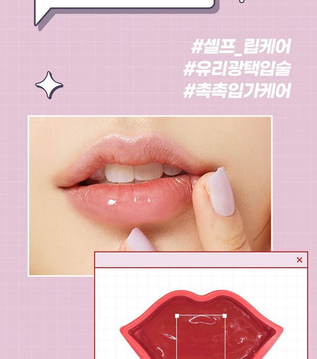 Pretty skin - Design Your Beauty Cherry Lip Patch, 20 patches, 178 g, 8809733217134
