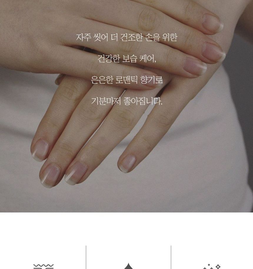 Pretty skin - Romantic Perfume Hand Cream Set, 3 pcs, 600 g, 8809733214751