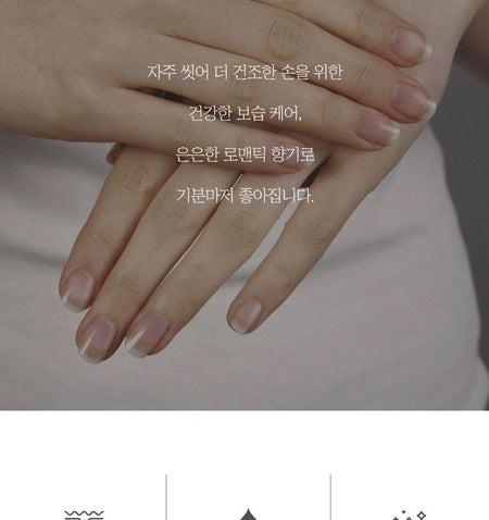 Pretty skin - Romantic Perfume Hand Cream Set, 3 pcs, 600 g, 8809733214751