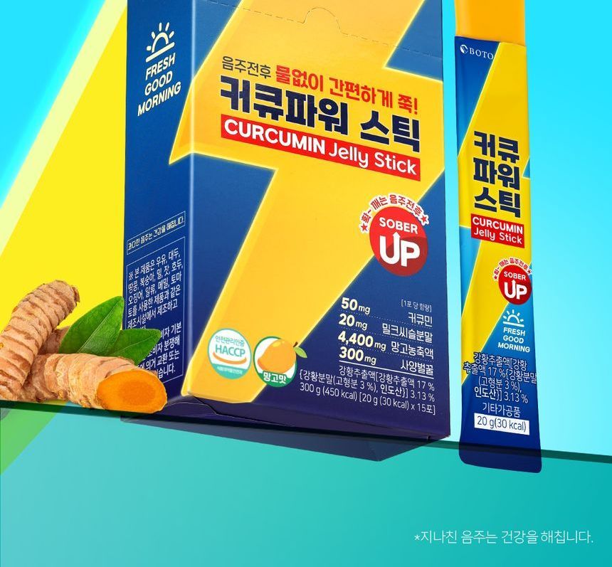 BOTO - Curcumin Jelly Stick, 20g x 15 sticks, 500 g, 8809240246450