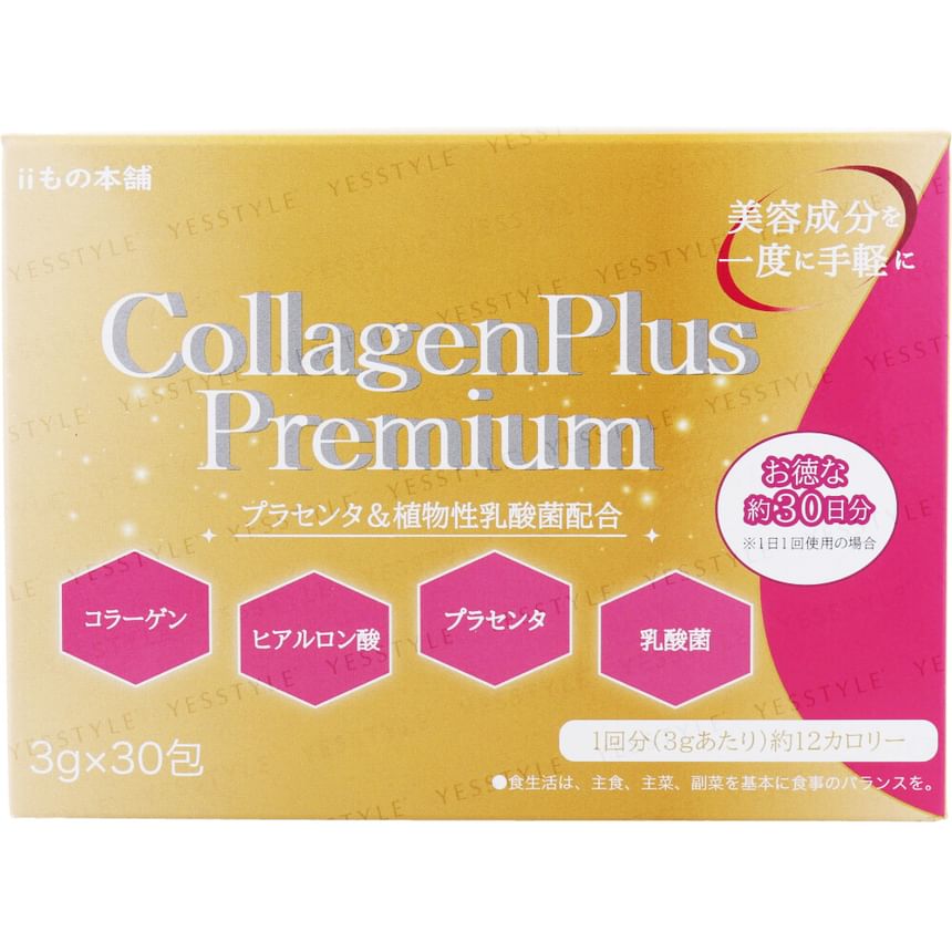 IIMONOHONPO - Collagen Plus Premium, 3g x 30, 120 g, 4589596694399