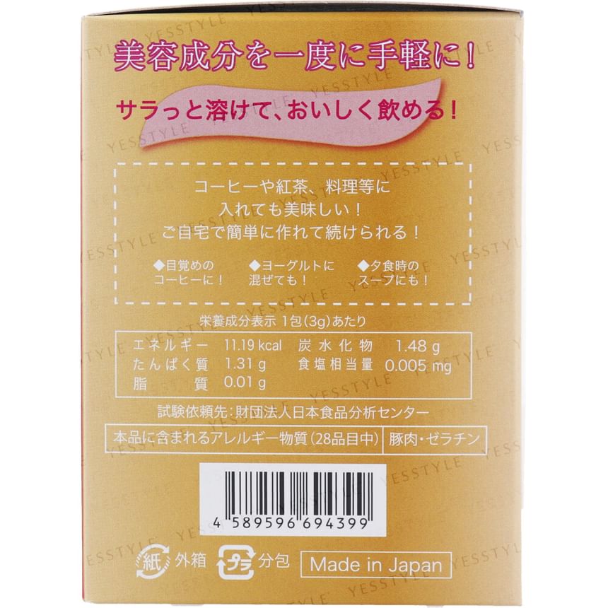 IIMONOHONPO - Collagen Plus Premium, 3g x 30, 120 g, 4589596694399