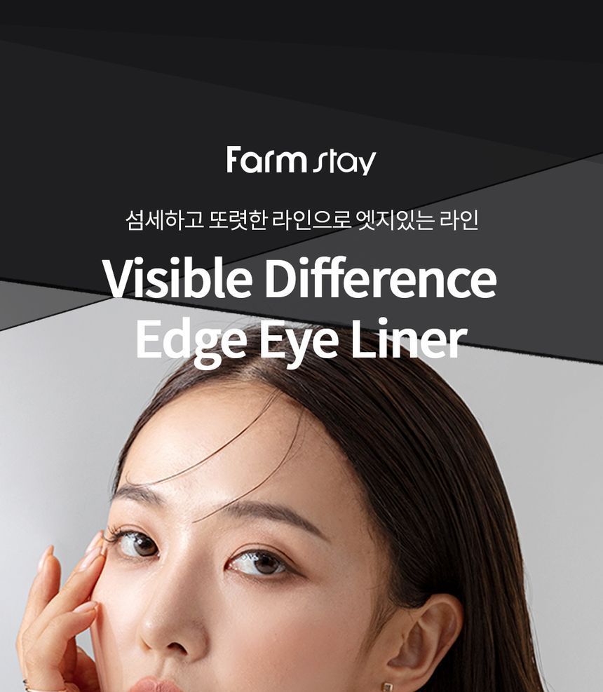 Farm Stay - Visible Difference Edge Eye Liner, Brown, 16 g, 8809833880023