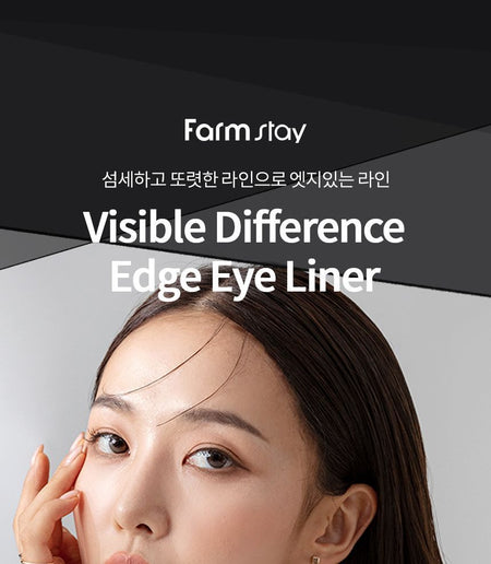 Farm Stay - Visible Difference Edge Eye Liner, Brown, 16 g, 8809833880023