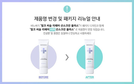 BANOBAGI - Milk Thistle Repair Cica Sunscreen Plus, 50ml, 71 g, 8809486363195