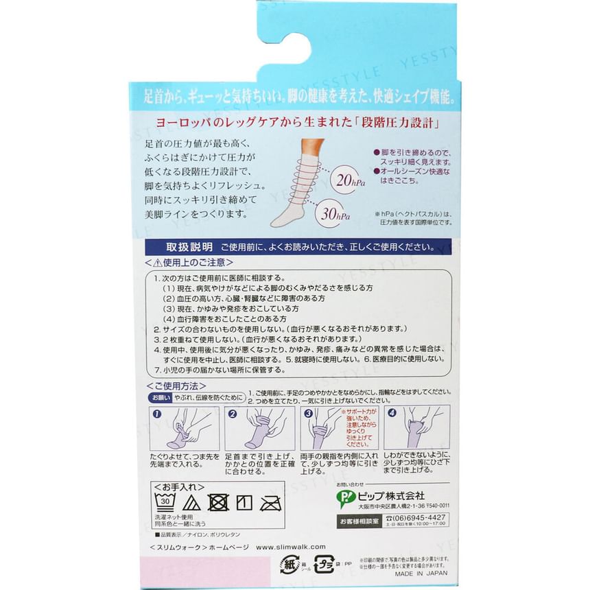 Slim Walk - Nurse White Compression Stockings, 1 pair - White - M-L, 100 g, 4902522642163