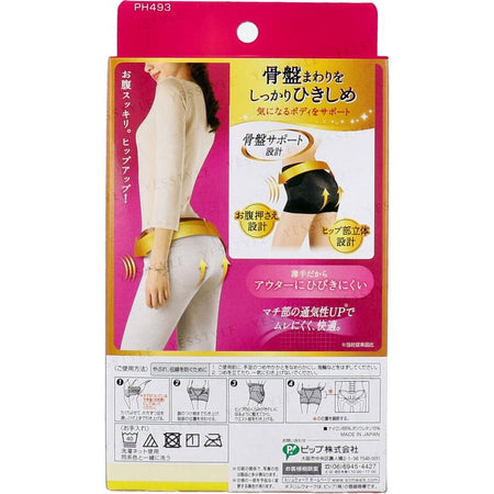 Slim Walk - Pelvic Support Panties, 1 pair - Black - M, 100 g, 4902522665650