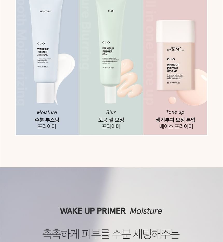 CLIO - Wake Up Primer Moisture, 50ml, 73 g, 8809937590736