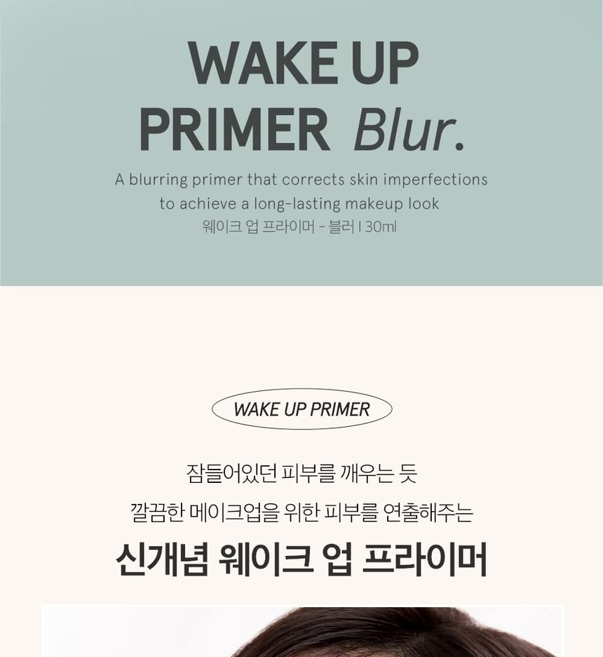 CLIO - Wake Up Primer Blur, 30ml, 47 g, 8809937590743