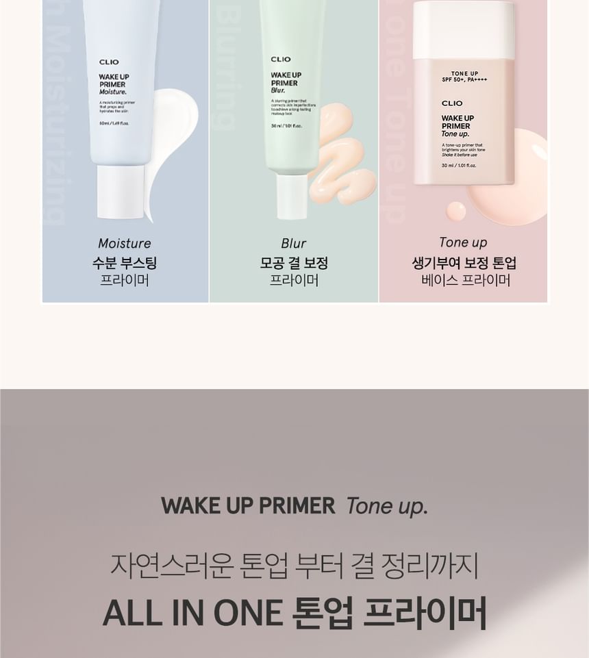 CLIO - Wake Up Primer Tone Up, 30ml, 57 g, 8809937590750