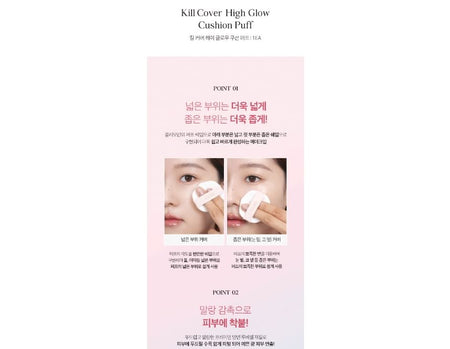 CLIO - Kill Cover High Glow Cushion Puff, 1 pc, 1 g, 8809937590767