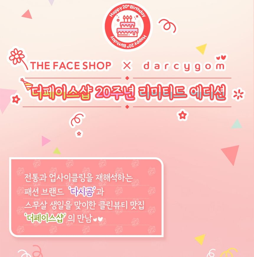 THE FACE SHOP - Avocado Body Wash Darcycom Limited Edition, 300ml, 600 g, 8801051284751