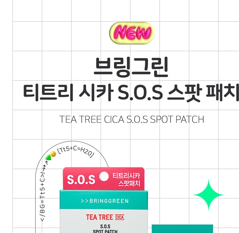 BRING GREEN - Tea Tree Cica SOS Spot Patch, 100 patches, 23 g, 8809934250039