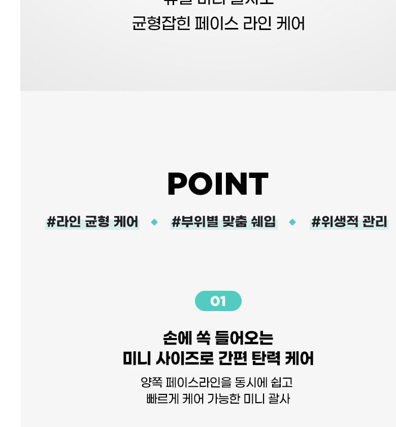 fillimilli - Dual Mini Gua Sha Set, 2 pcs, 50 g, 8809819210066