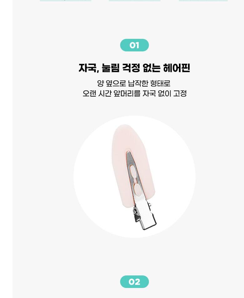 fillimilli - Make Up Hair Pin Set, 6 pcs, 30 g, 8809469476287