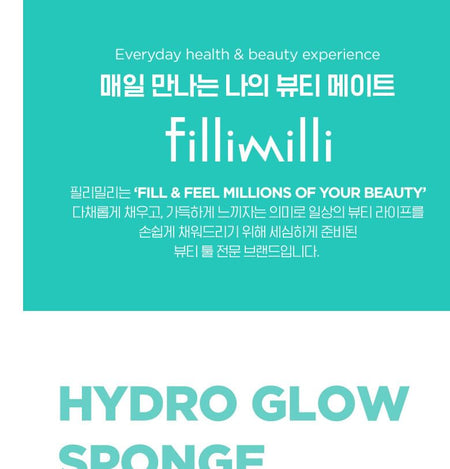 fillimilli - Hydro Glow Sponge Set, 4 pcs, 31 g, 8809512490819