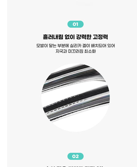 fillimilli - Non-slip Hair Clip Set, 2 pcs, 30 g, 8801489118604
