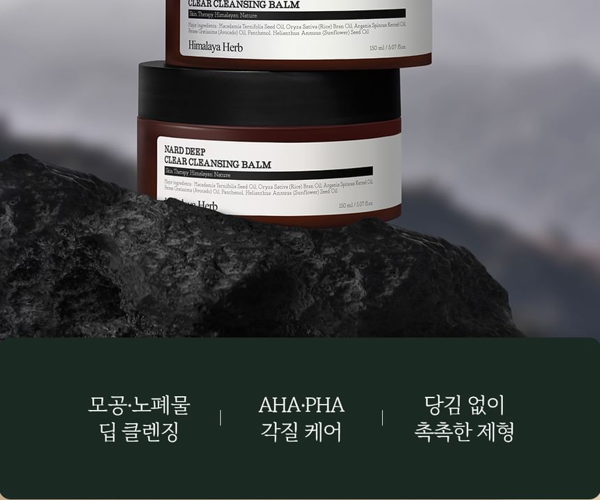NARD - Deep Clear Cleansing Balm, 150ml, 380 g, 8809851347393
