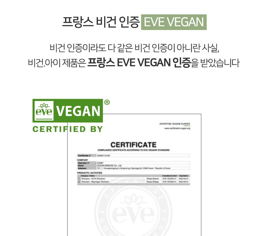 MediFlower - ARONYX Vegan.i Biome Peeling Gel, 100ml, 135 g, 8809731951979
