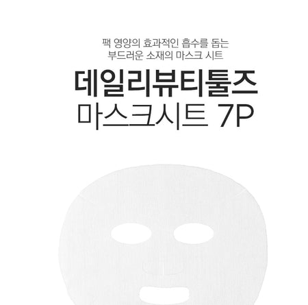 THE FACE SHOP - Daily Beauty Tools Facial Care Mask Sheets, 7sheets, 14 g, 8806182564062