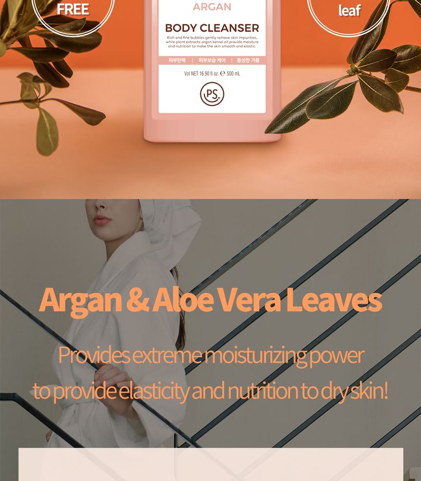 Pretty skin - Design Your Beauty Damage Care Argan Body Cleanser, 500ml, 630 g, 8809733212795