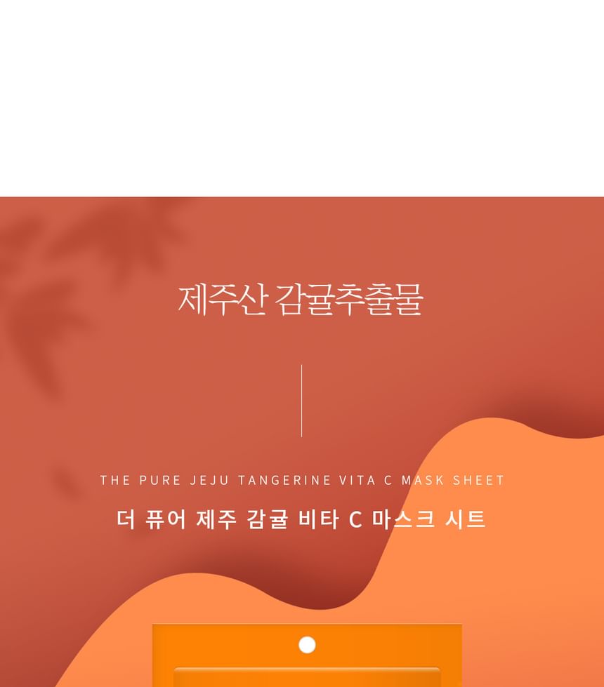Pretty skin - The Pure Jeju Tangerine Vita C Mask Sheet Set, 25g x 10 sheets, 357 g, 8809733214867