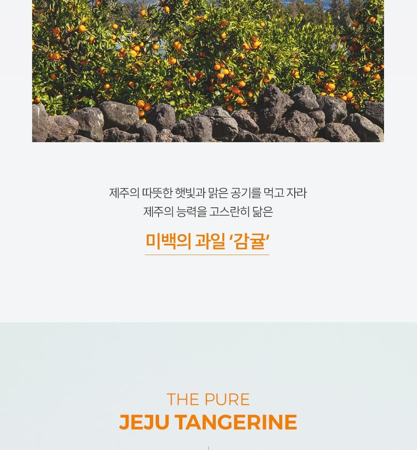 Pretty skin - The Pure Jeju Tangerine Vita C Toner, 250ml, 330 g, 8809733216403