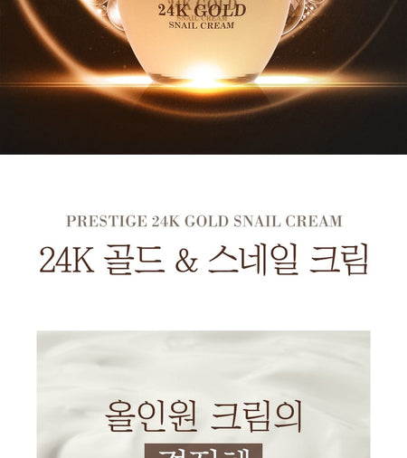 Pretty skin - Prestige 24K Gold Snail Cream, 50ml, 286 g, 8809733214805