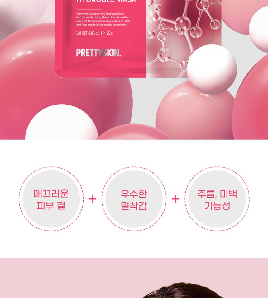 Pretty skin - Collagen 400 Hydrogel Mask, 25g, 54 g, 8809733216458