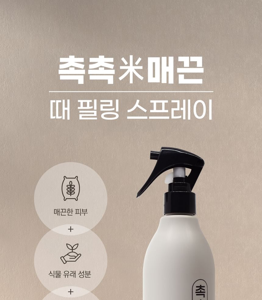 Pretty skin - Chok Chok Rice Peeling, 300ml, 375 g, 8809733216397
