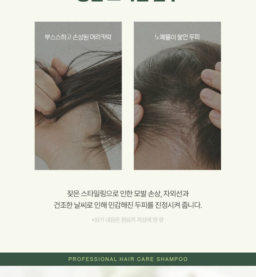 Pretty skin - Gangnam Style Shampoo 01, 500ml, 1000 g, 8809733217547