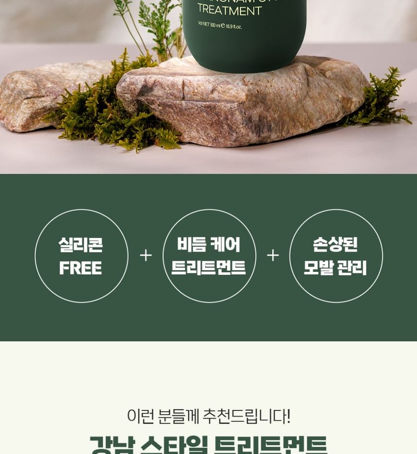 Pretty skin - Gangnam Style Treatment 02, 500ml, 1000 g, 8809733217554