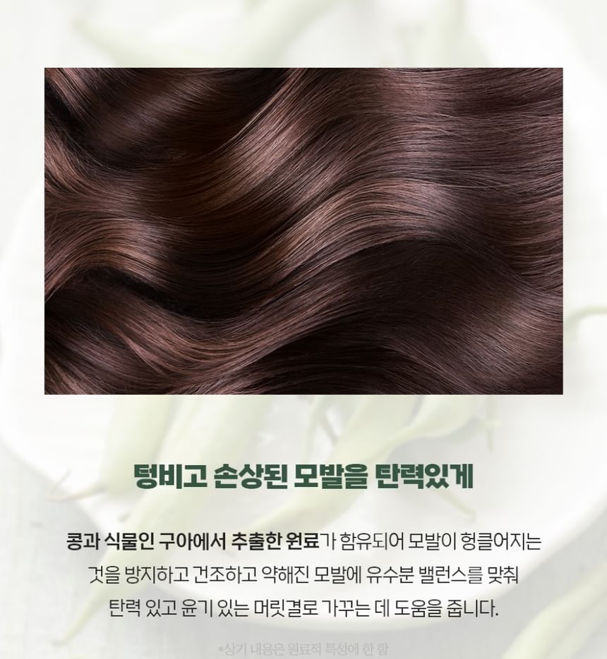Pretty skin - Gangnam Style Treatment 02, 500ml, 1000 g, 8809733217554