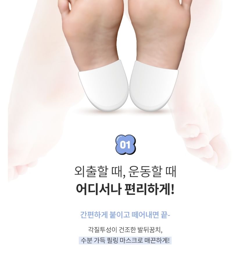 Pretty skin - Baby Heel Peeling Mask, 1 pair, 50 g, 8809733217660
