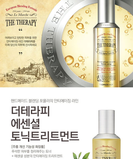 THE FACE SHOP - The Therapy Essential Tonic Treatment, 2024 Version - 150ml, 380 g, 8801051267419