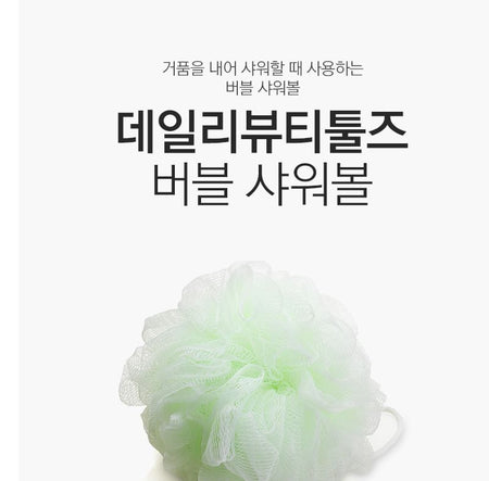 THE FACE SHOP - Daily Beauty Tools Bath Puff, 1 pc, 49 g, 8806182576898