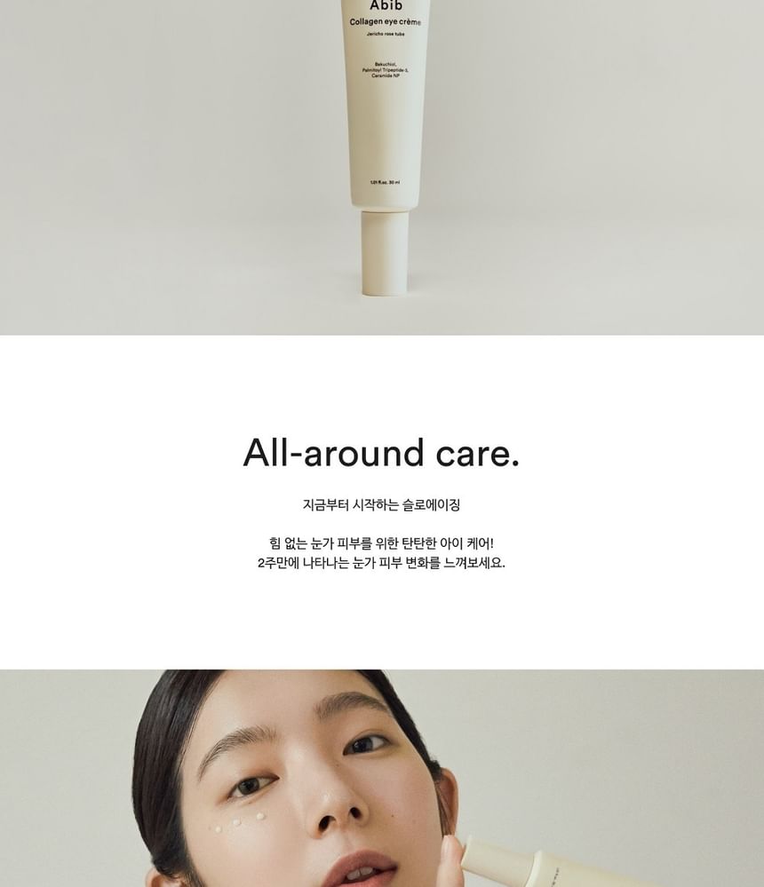 Abib - Collagen Eye Cr?me Jericho Rose Tube, 30ml, 51 g, 8809292443210