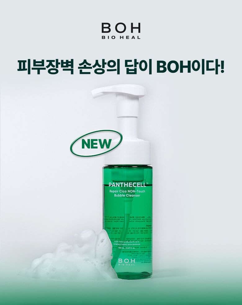 BIOHEAL BOH - Panthecell Repair Cica NON-Touch Bubble Cleanser, 150ml, 249 g, 8809875908440
