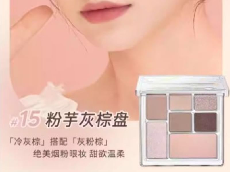 Judydoll - 7 Colors Palette - Pink Taro Grey Brown, #15 Pink Taro Grey Brown - 8.5g, 83 g, 6975242807028
