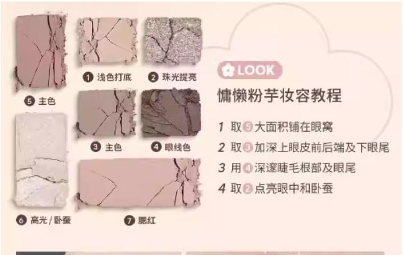Judydoll - 7 Colors Palette - Pink Taro Grey Brown, #15 Pink Taro Grey Brown - 8.5g, 83 g, 6975242807028