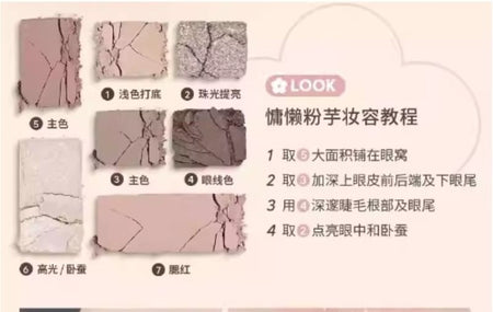 Judydoll - 7 Colors Palette - Pink Taro Grey Brown, #15 Pink Taro Grey Brown - 8.5g, 83 g, 6975242807028