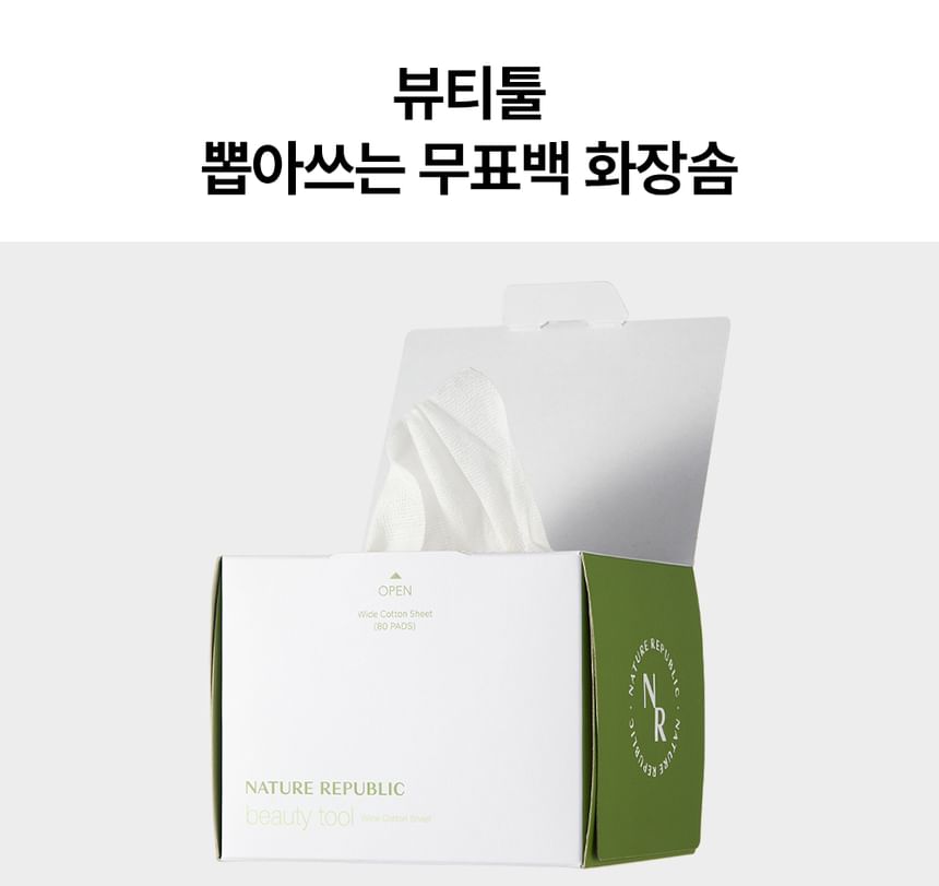 NATURE REPUBLIC - Beauty Tool Wide Cotton Sheet, 80 pcs, 93 g, 8806173485017