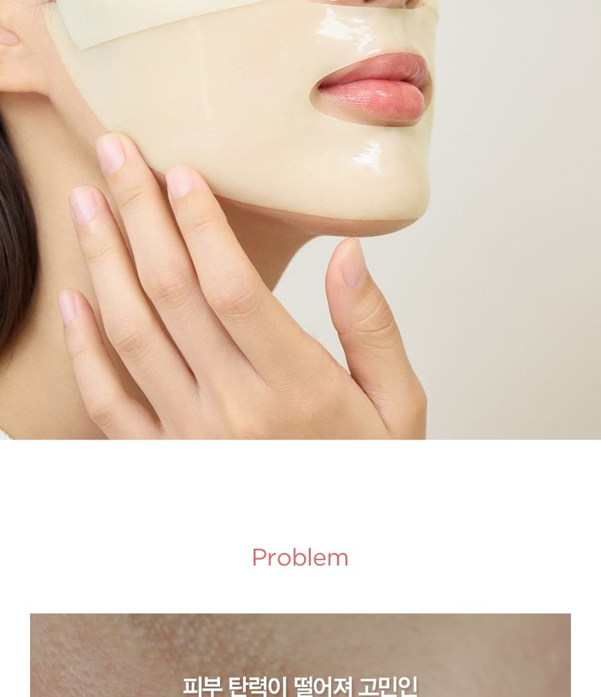 DERMATORY - Retinal Collagen Lifting Gel Mask, 22g x 1 pc, 35 g, 8809937593300